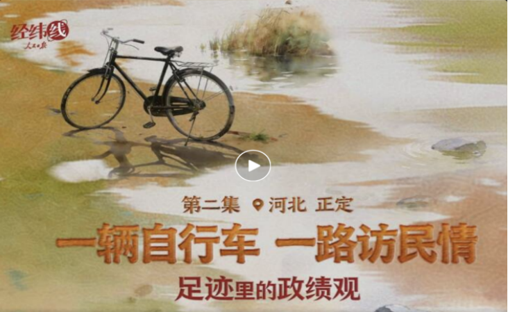 学院与国际合作与交流处、港澳台事务办公室联合举办联学联建读书班，树立和践行正确政绩观