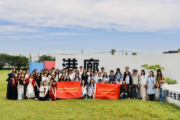 Chronicle of Party-Building Study Tour in Nanxun, Huzhou
