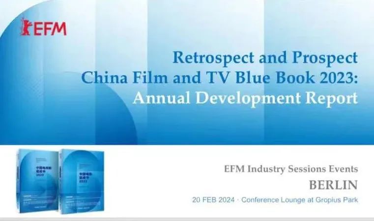 中国电影市场发展分析