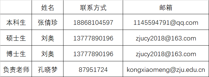微信图片_20190320100504.png