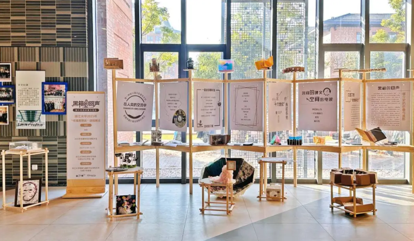 课程展览回顾丨《传播思想史》——黑箱的回声：媒介史的折叠与显影