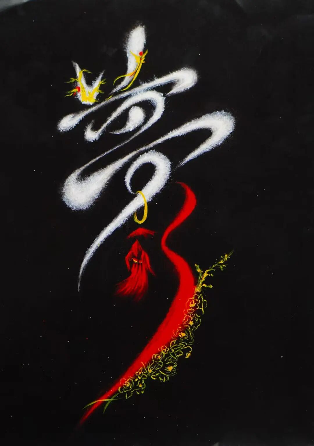 活动预告丨见字如面——浙江大学学生汉字创作作品展