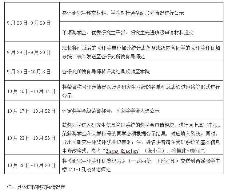 微信图片_20190923193141.png