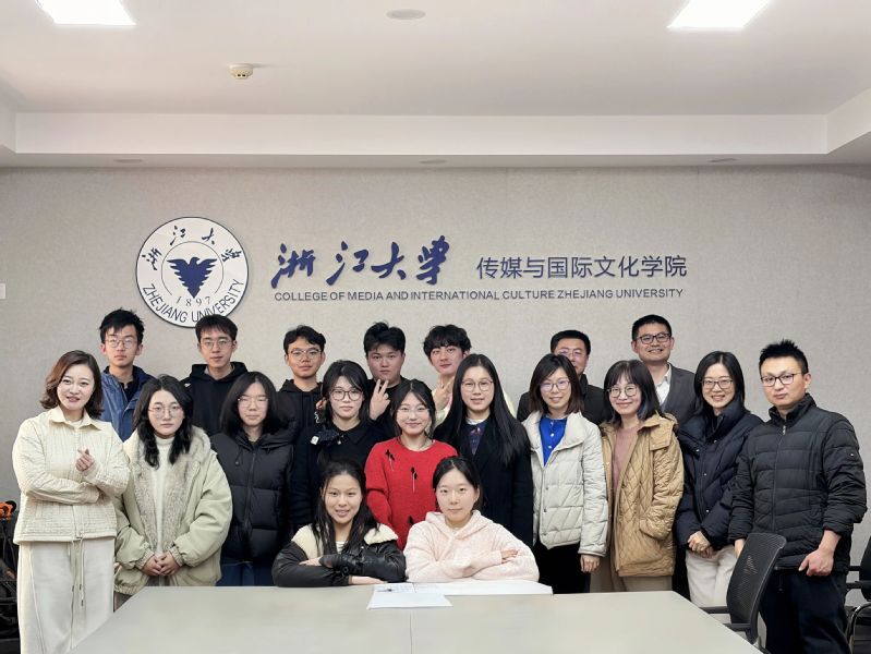 “智能与国际传播创新班”导师见面会举行